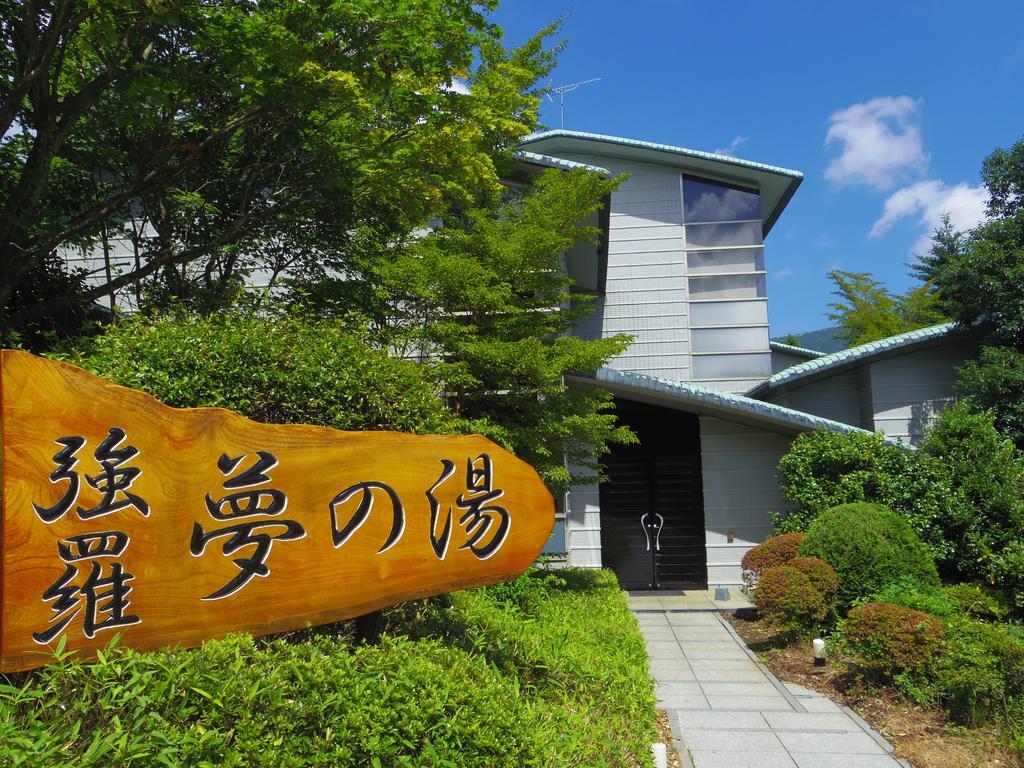 Hotel Hakone Gora Onsen Yumenoyu Exteriér fotografie